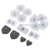Sony PS4 handle conductive adhesive PS4 handle key rubber pad guide pad adhesive repair parts 9 pieces of original quality