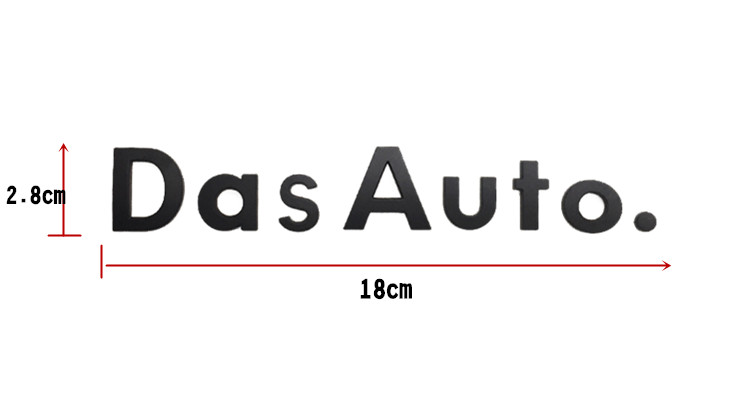 大众das auto车贴 高尔夫迈腾宝来cc车标贴尾标字标dasauto车字标