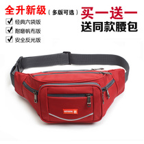 Brand new upgrade classic six-bag practical running bag waterproof and durable business cashier wallet travel running bag