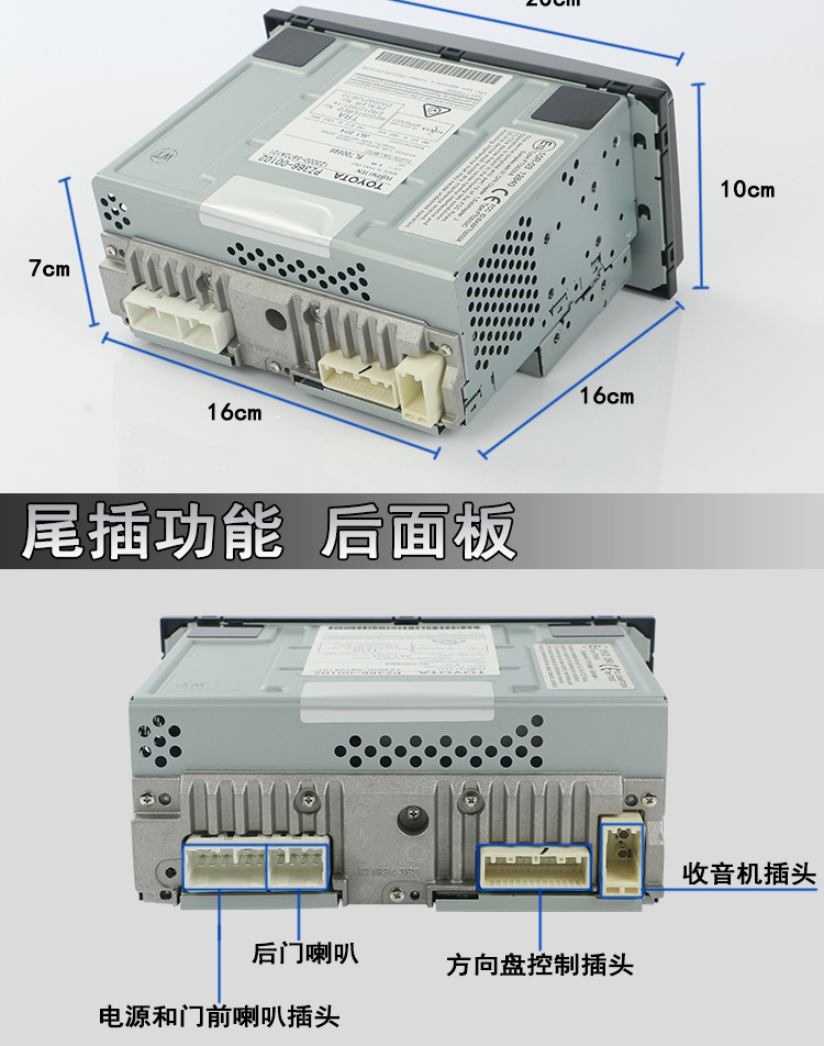 酷路泽cd机尾线图解,丰田cd机尾线接线定义 进口泰版原装原厂5700酷路泽cd机aux蓝牙usb装花冠比亚迪f3