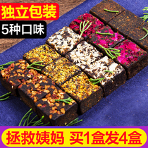 Brown sugar nourishes qi nourishes blood warms the palace dispels the cold jujube brown sugar ginger tea dampens the female period regulates the cold of the palace and removes the cold