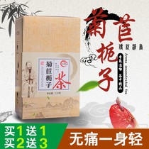 Chicory gardenia tea reducing acid uric acid high acid discharge tea Chrysanthemum uric acid Jiang Acid Beijing Tong Ren Tang Uric acid high drink what tea