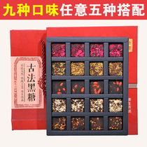 Tong Ren Tang brown sugar ginger soup girls brown sugar ginger tea warm palace to drive cold nourish qi and nourish blood female conditioning period beauty