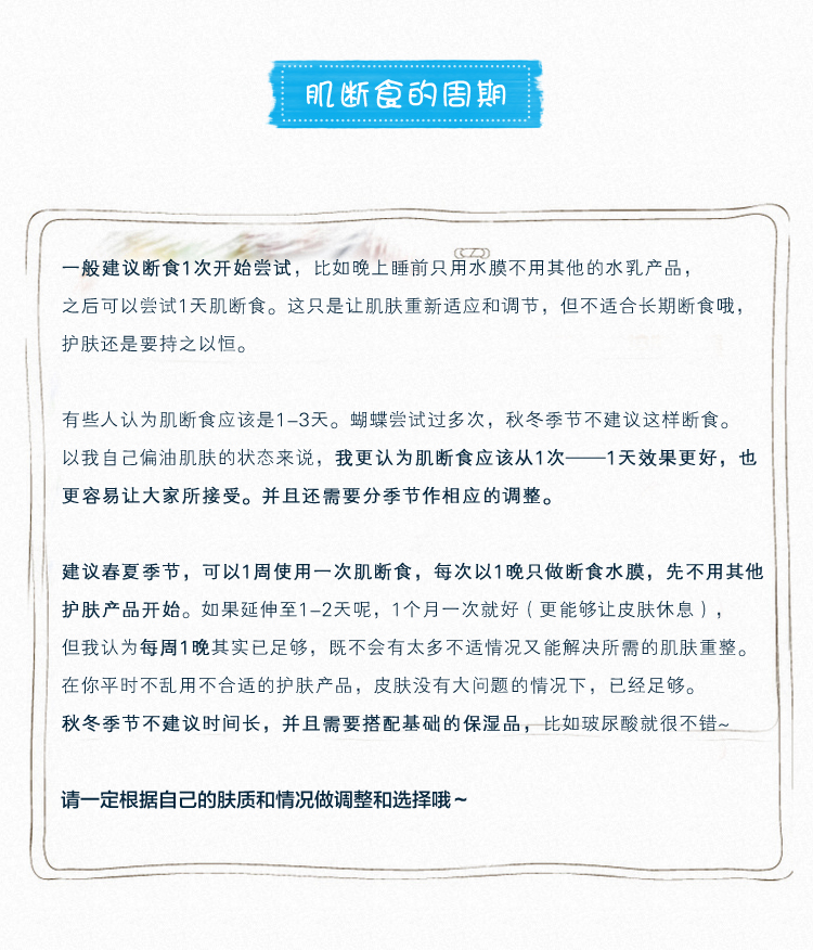 包邮日本oriennanoh2o肌断瘦脸200ml万爽肤水/失败食水针喷雾案率高吗图片