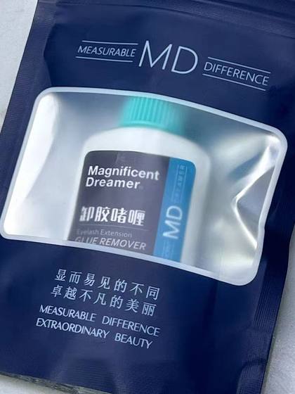 MD 속눈썹 제거 해독 겔 속눈썹 제거 젤 MD 속눈썹 제거 해독 겔 속눈썹 제거 젤