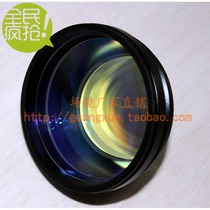 Field mirror laser field mirror YAG field mirror marking machine lens scanning lens fiber field mirror