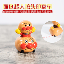 Bread Superman Cartoon Trolley By Head Seal Slippery Wagon Fun Pattern Creative Children Seal