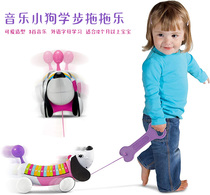 Musical Alphabet Early Teaching English Digital Piano Small Cat Nature Parquet of Puppy Toy Car Learning Pace Tug