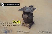 Thickened cast iron coal heating furnace Rusty cast coal block charcoal heating equipment soot pig iron heating stove