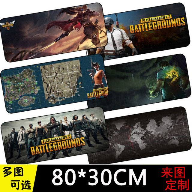 Super large 80cm Internet cafe game mouse pad desk pad anime computer pad hero league eating chicken keyboard pad Super large 80cm Internet cafe game mouse pad desk pad anime computer pad hero league eating chicken keyboard pad