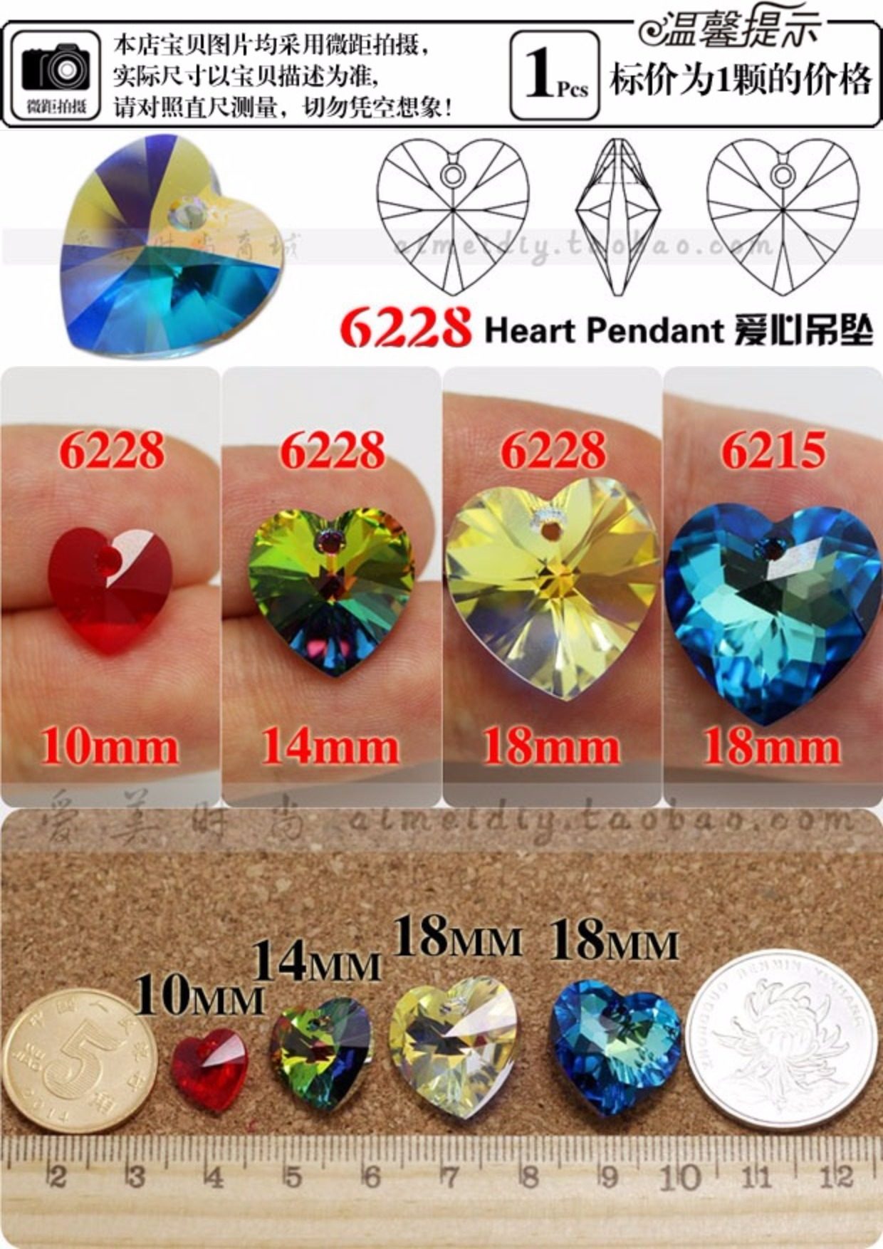 展示与对比:正品奥地利水晶元素6228爱心14mm桃心吊坠diy发饰耳饰手链