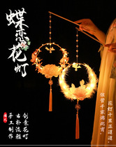 New Year Handmade Diy Flower Light Material Bag for Spring Festival Childrens toys Led luminous Lantern Festival Hand small lanterns ancient wind
