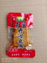 Yibinnan Brook Tofu Dried Tender Tofu Bean Dry Sichuan Habiente Produce Hemp Spicy Five-Spice Small Packaging Casual Snacks