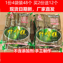 Yibin bamboo leaves cake yellow rice cake Sichuan Guizhou Teproduce bamboo leaves pure handmade glutinous rice cake sweet pastry sweet cake Non-rich oil taste