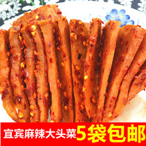 Kang Feiyu Yibin Kakhulai Pickles Sichuan specialty spicy food mustard knot pickled dish 250g