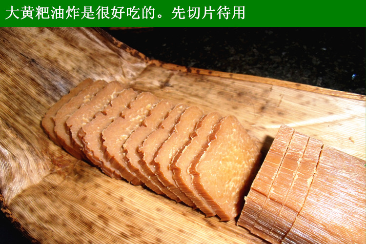 四川宜宾特产小吃笋壳大黄粑竹叶糕黄糕粑比肩贵州 3个1500g 包邮
