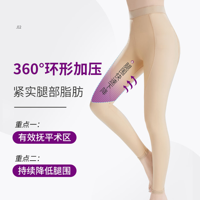 Thigh liposuction body shaping pants ພິເສດສໍາລັບການ post-liposuction leg shaping pants body shaping garments pressure shaping pants butt lift corset pants for women