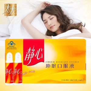 满90元拍1发2】太太静心助眠口服液安神改善睡眠 推荐搭配安舒膏