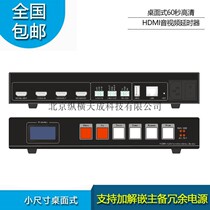 Hot sale Tiancheng portable 60-second audio and video delay support network and wireless control solid-state delay