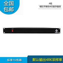 Hot sale vertical Tiancheng 4 groups of balanced audio to AES analog to digital signal each independent processing structure