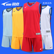 Sharp Basketball Suit Suit Mens Summer Women Custom Print Words Speed Dry Breathable Junior High School Students Sleeveless Vest Training Clothing