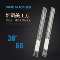 Male lion small size Mater knife open box knife cutting charcoal pen knife students handmade stainless steel 30 degrees Fine art supplies cutting paper knife