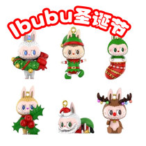 New products POP MART Bubble Matt Labubu Christmas Series Blind Box Handheld Tide Play Limited