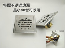 304 stainless steel deodorant floor drain special small 50 pipe special floor drain 75 pipe special floor drain 304 stainless steel floor drain
