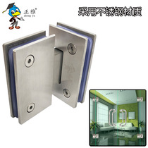 SUS304 Stainless Steel 180 Degrees Bathroom Clips Glass Door Bathroom Clips Bathroom Glass Door Hinged Glass Door Hinge