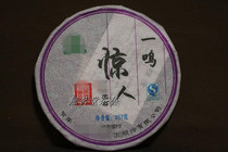 Xiaguan 08 2008 special plate fei tai (ft) blockbuster