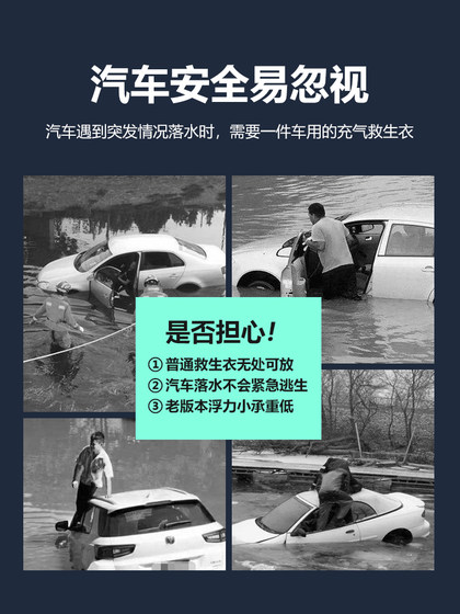 자동차 휴대용 자동 팽창성 긴급 비상 사태 야외 공기 붕괴 낚시 홍수 방지 자체 구속 조끼 조끼 자동차 휴대용 자동 팽창성 긴급 비상 사태 야외 공기 붕괴 낚시 홍수 방지 자체 구속 조끼 조끼