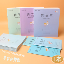 Primary school student exercise book 1-2 grade grid pinyin field mathematics writing 3-6 grade English text