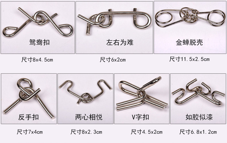 九连环益智玩具鲁班锁高难度智力扣全套成人学生休闲娱乐解环解扣