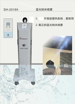 Dongtian Yang nano hair care instrument Hair scalp physiotherapy machine Micro mist machine sprayer nourishing dye hot baking oil D-2019X