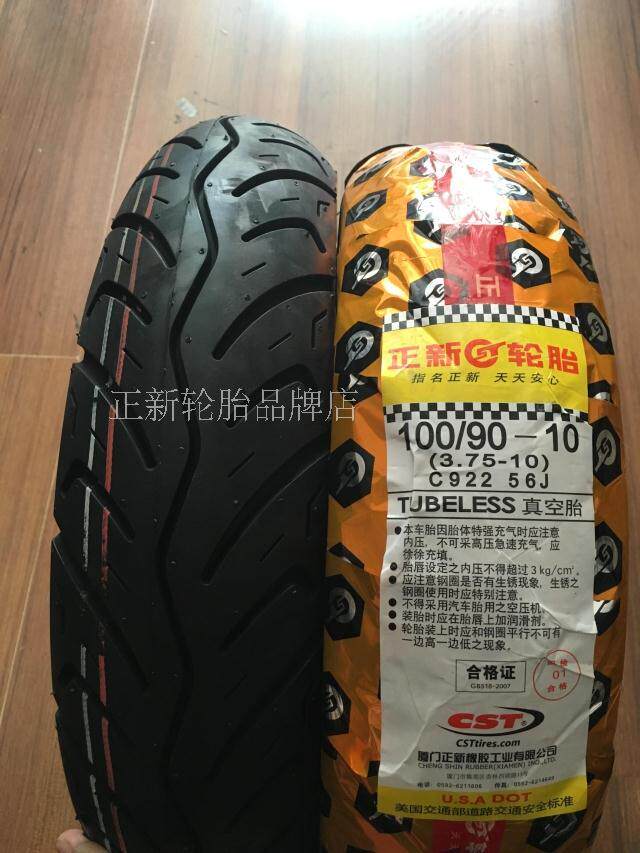 authentic xiamen zhengxin motorcycle vacuum tire electric vehicle vacuum tire 100/90-10 vacuum tire