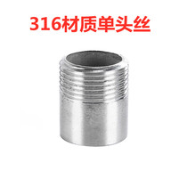 304 316L Outer Wire Direct Single Head Wire Thread Live Connection Thread Direct Stainless Steel 304 Single Outer Wire Joint