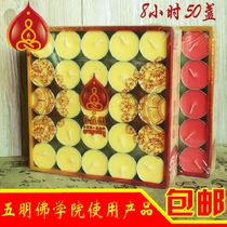 Zizaiyuan ghee lamp 8 hours smokeless red yellow pure edible ghee