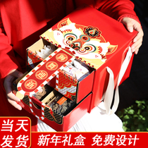 Dragon Boat Festival gift box Packaging 2021 Fruit gift box Empty box Orange nut Zongzi gift box Outer packing box Hand-held