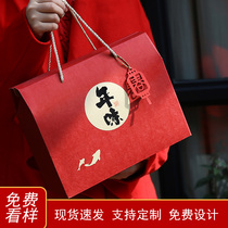 New Year gift box Packaging box Food seafood specialty Dry goods Nuts Red jujube gift box Spot high-grade creative hand