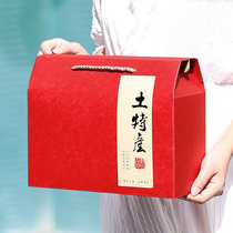 Mid-Autumn Gift Box Nut Packaging Dry Bacon Outer Packaging Seafood Dried Fruit Gift Box High-grade New Year Gift Box