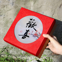 Happy is good Gift box New Year general morel box high-grade wild mushroom red mushroom box dry goods 4 bottles