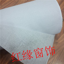 Factory direct curtain resin hard lining Curtain head sticky lining Hot melt lining Curtain accessories single-sided tape hot lining