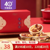 New product Yuanzu treasure pot nut products Spring Festival gift from food Office afternoon tea snacks 3 into the box