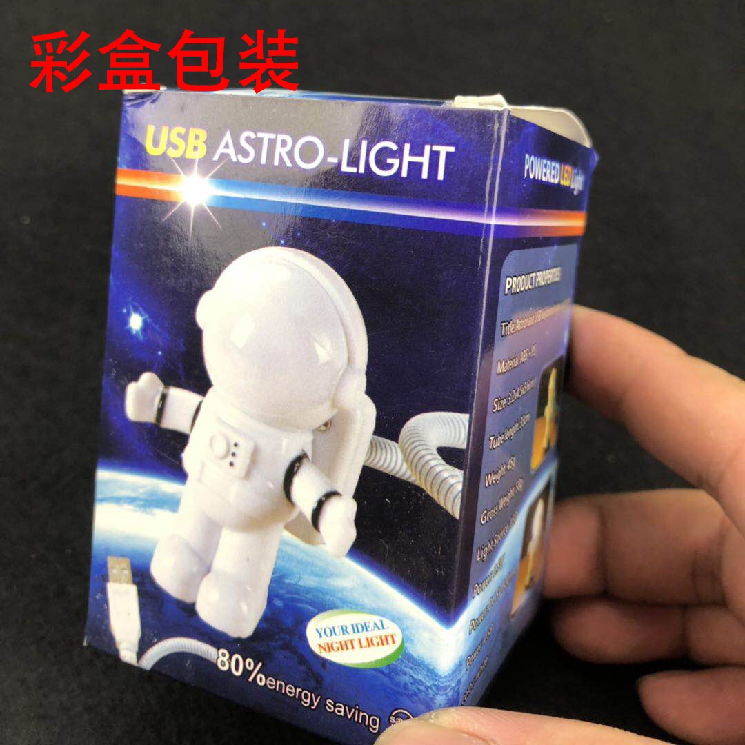 yunmu groceries creative astronaut usb small night light led dormitory portable  light office portable reading light