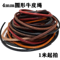 DIY Ornament Accessories Round Head Layer Genuine Leather Bull Leather Rope Necklace Leather Rope 4 0MM Black Coffee Belt Accessories