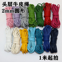 DIY Cow Leather Round Real Cow Leather Color Cow Leather Large Red 2 mm Genuine Leather Round Cow Leather Rope Neckline Rope Accessories