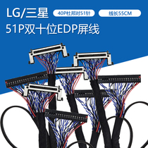 LG Samsung Double 10 Screen Line 51 Pin 120HZ General Lehwa V59S motherboard left right and powered 55 cm long