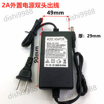 12V2A monitoring power adapter liquid crystal LED computer display TV camera head transformer