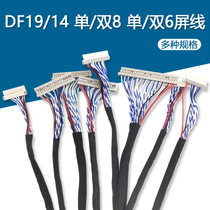 DF19 DF19 DF14 Single 8 XJ Single six LVDS Universal Screen Line 20P 14P Crystal Screen 25 25 40 60 60 80cm