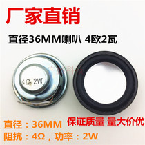 4 Euro 2 W Mini digital sound speaker horn 4R 2W 36MM diameter 18 Inner magnetic bubbles edge silver pella